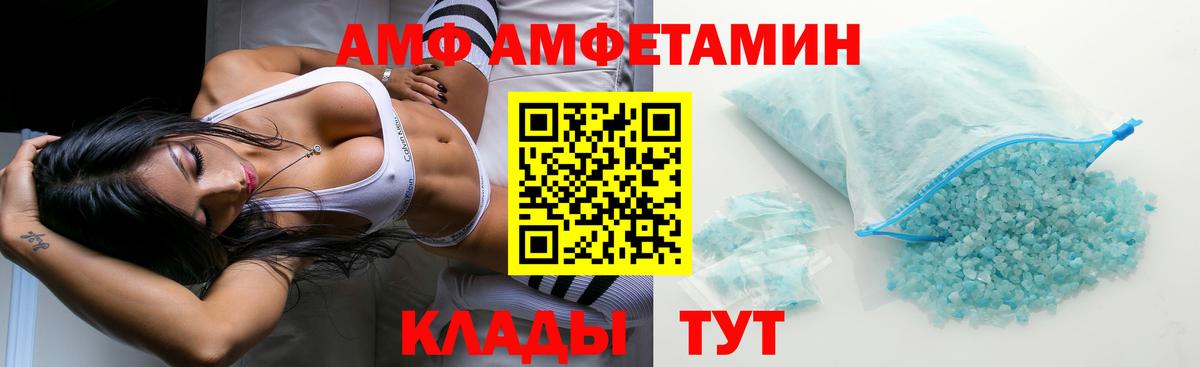 Амфетамин 98% Долгопрудный