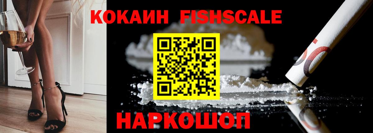 КОКАИН Эквадор  КОКАИН  Долгопрудный  закладки  Вход с VPN  КОКАИН Эквадор 