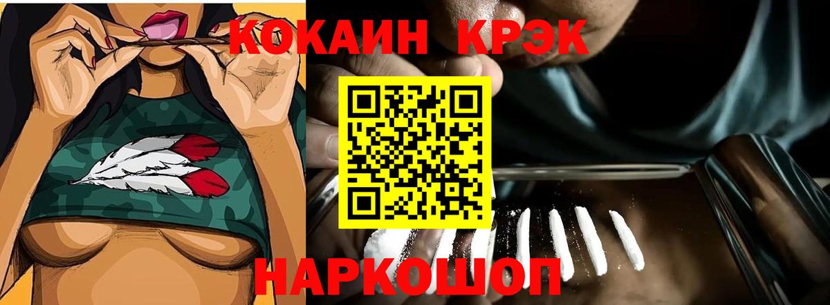 Кокаин Колумбийский Долгопрудный