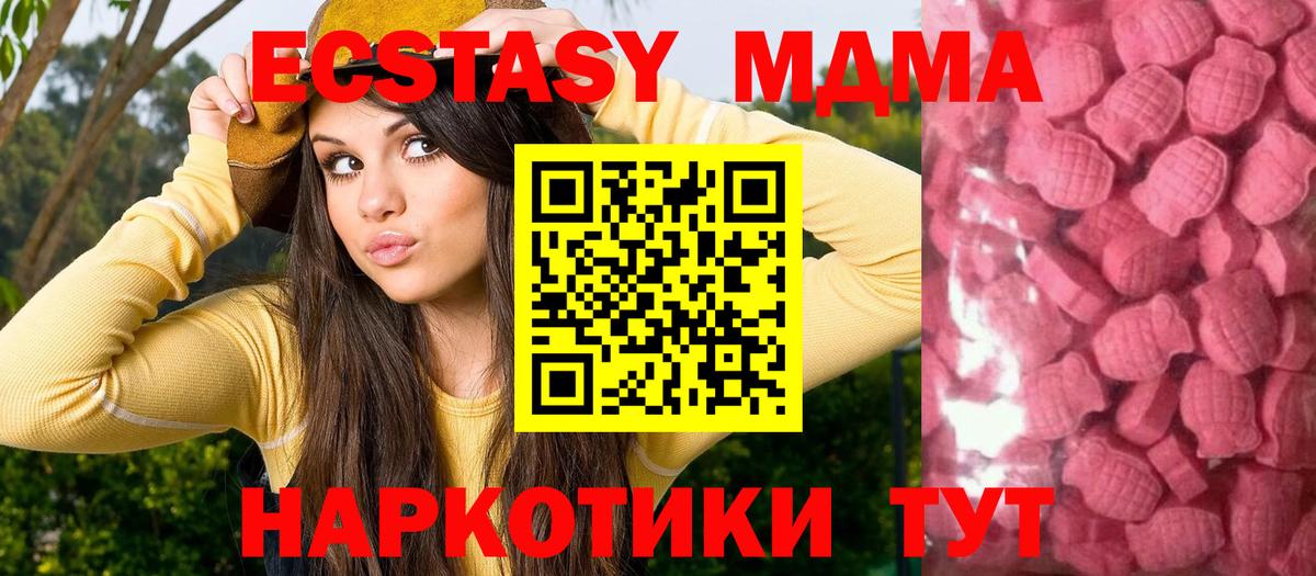 ЭКСТАЗИ DUBAI Долгопрудный