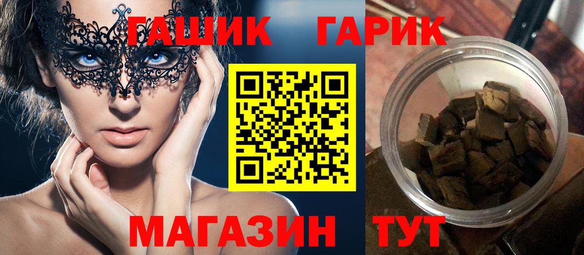 Канабис  КОКАИН  Вход с VPN  НБОМе  Долгопрудный  МЕФ   ГАШ 