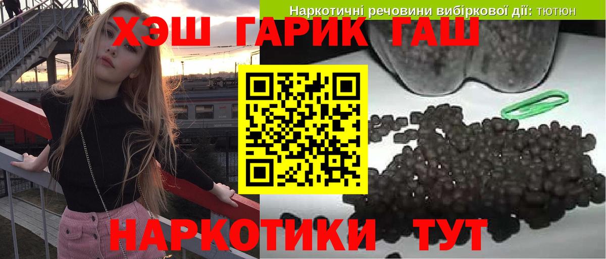 Гашиш ice o lator Долгопрудный