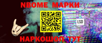 jwh Ливны