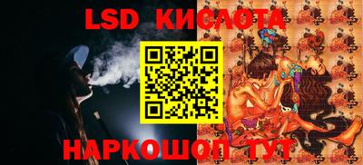 ГАЛЛЮЦИНОГЕННЫЕ ГРИБЫ Лесосибирск