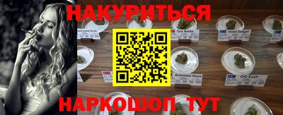 ГАЛЛЮЦИНОГЕННЫЕ ГРИБЫ Лесосибирск