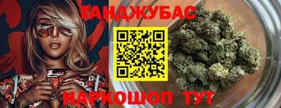 jwh Ливны