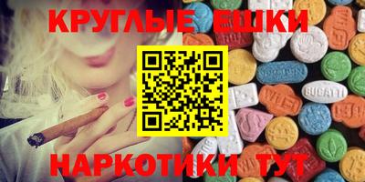 мдма Ликино-Дулёво