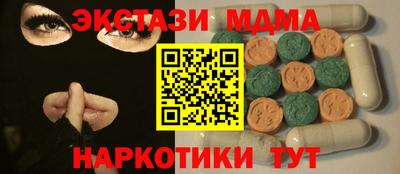 ГАЛЛЮЦИНОГЕННЫЕ ГРИБЫ Лесосибирск