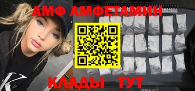 ГАЛЛЮЦИНОГЕННЫЕ ГРИБЫ Лесосибирск
