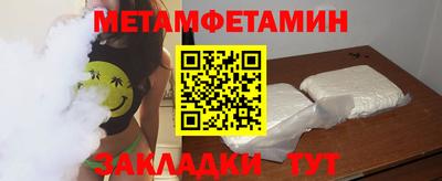 ГАЛЛЮЦИНОГЕННЫЕ ГРИБЫ Лесосибирск
