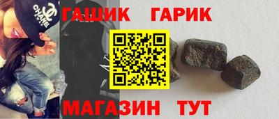 jwh Ливны