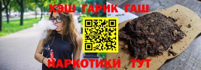 ГАЛЛЮЦИНОГЕННЫЕ ГРИБЫ Лесосибирск
