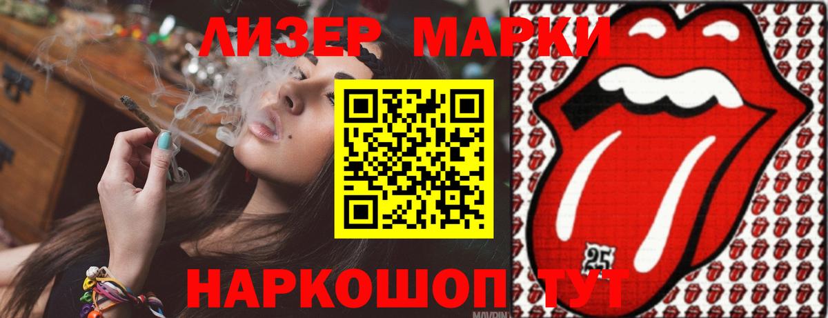 blacksprut вход  Лсд 25 экстази кислота  Долгопрудный  Вход с VPN  Лсд 25 экстази кислота 