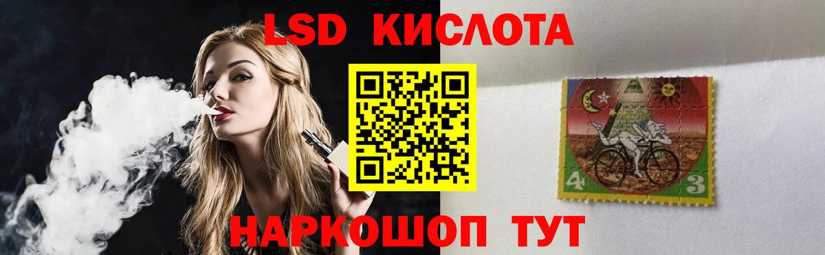 Лсд 25 экстази кислота Долгопрудный