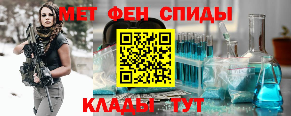 Долгопрудный  МЕТАМФЕТАМИН Декстрометамфетамин 99.9%  МЕТАМФЕТАМИН Декстрометамфетамин 99.9%  Вход с VPN 