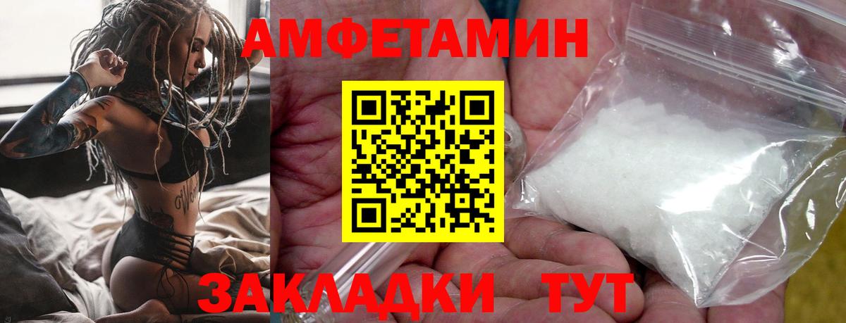 Метамфетамин винт Долгопрудный